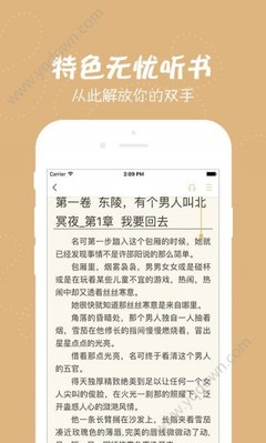 易博体育app官方下载